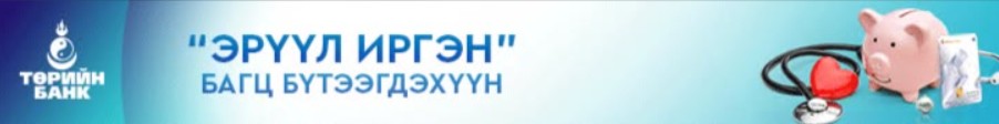 Төрийн банк