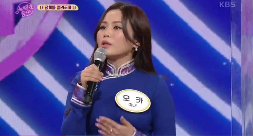 БНСУ-ын үндэсний Телевиз КBS2TV-гийн < Дуунд дуртай >, (노래가 좋아요) нэвтрүүлэгт Монгол хос оролцжээ.