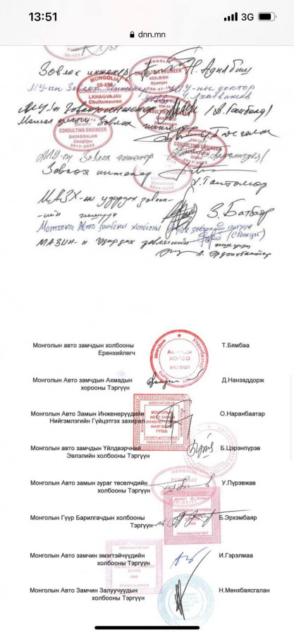 Багийн нэрийг казак хэлээр бүртгүүлсэн Засаг дарга 
