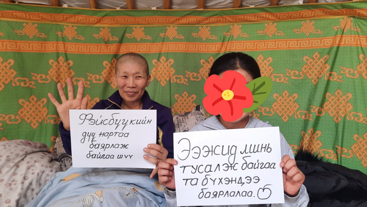 Б.Мөнхцэлмэг : Та бүхнийхээ дэмжлэгээр нөгөө хоёр дүүгээ Вива сити хотхонд 30.3мкв 1 өрөө байртай болголоо