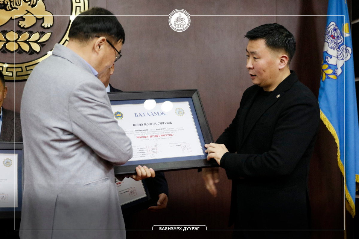 УИХ-ЫН ГИШҮҮД, БАЯНЗҮРХ ДҮҮРГИЙН УДИРДЛАГУУД ШИЛДЭГ СУРГУУЛИУДАД ХҮНДЭТГЭЛ ҮЗҮҮЛЛЭЭ