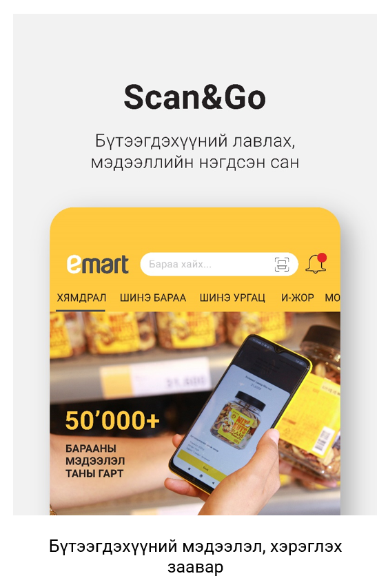 6G үйлчилгээтэй 