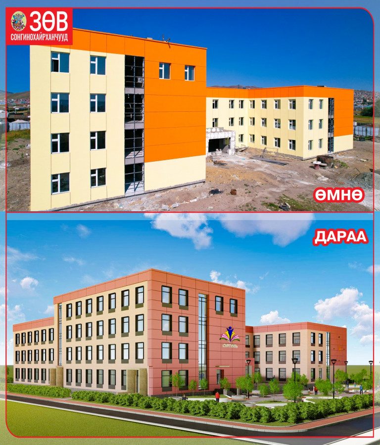 СОНГИНОХАЙРХАН ДҮҮРГИЙН 40 ДҮГЭЭР ХОРООНЫ БҮТЭЭН БАЙГУУЛАЛТЫН АЖЛЫГ ТАНИЛЦУУЛЖ БАЙНА