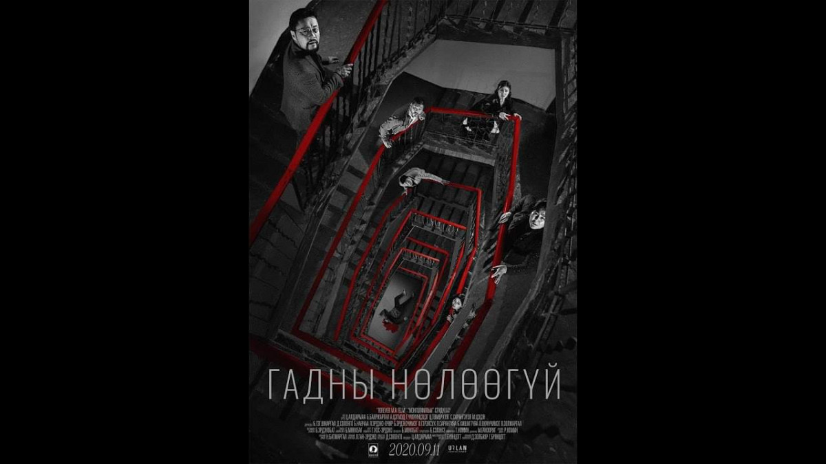 “Гадны нөлөөгүй” УСК: Үйлийн үр хаалга андуурдаггүй юм