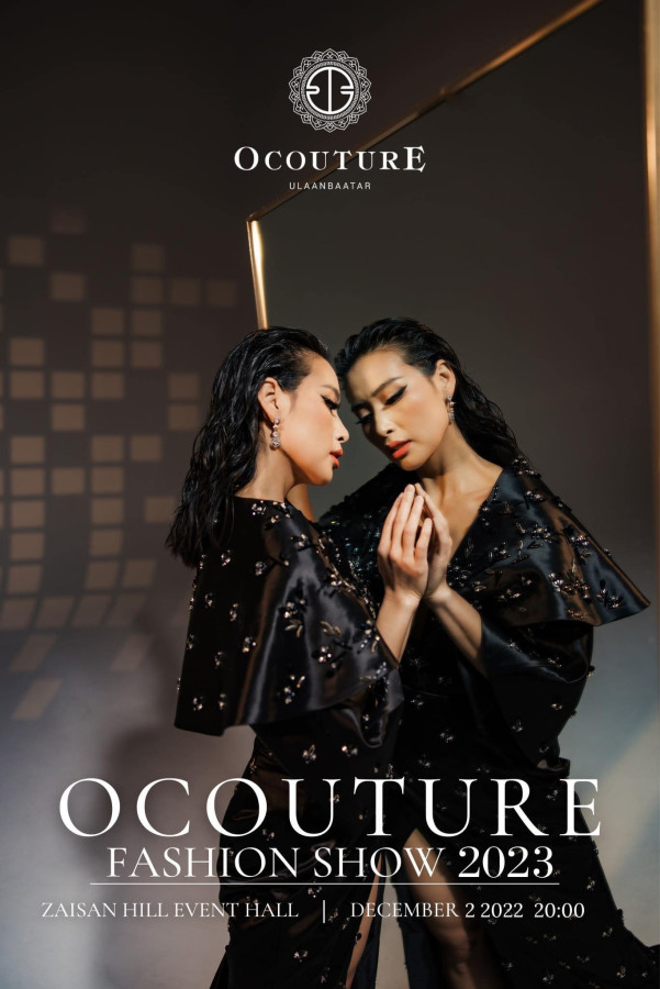 ПҮҮЖЭЭ “O COUTURE”-тэй ЭРГЭН ИРЛЭЭ