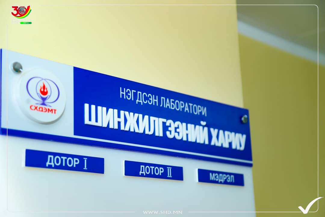 ЭРҮҮЛ МЭНДИЙН ТӨВИЙН ӨРГӨТГӨЛИЙН БАРИЛГА АШИГЛАЛТАД ОРЛОО