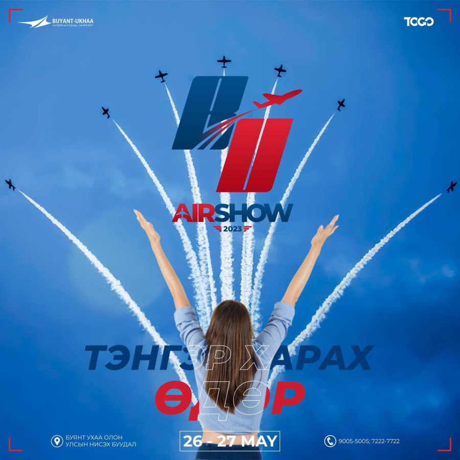 Монголын хамгийн анхны хамгийн том задгай талбайг хамарсан BU Airshow Festival
