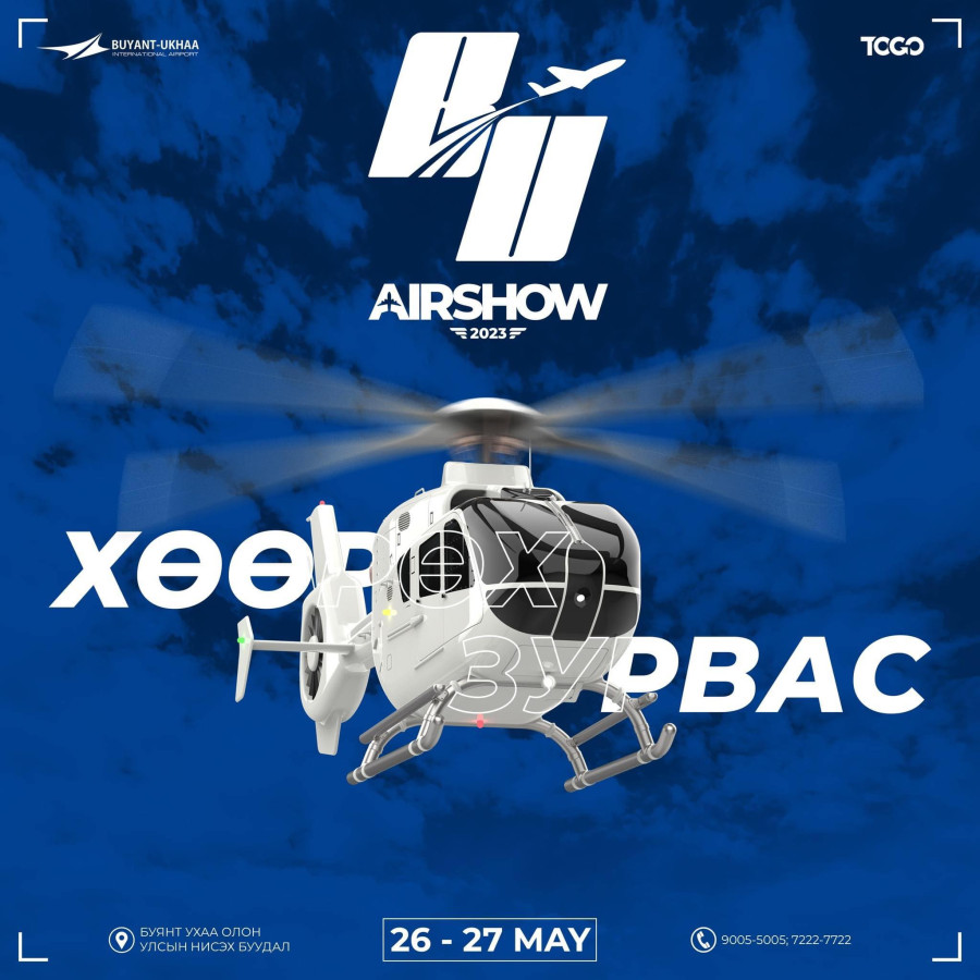 Монголын хамгийн анхны хамгийн том задгай талбайг хамарсан BU Airshow Festival