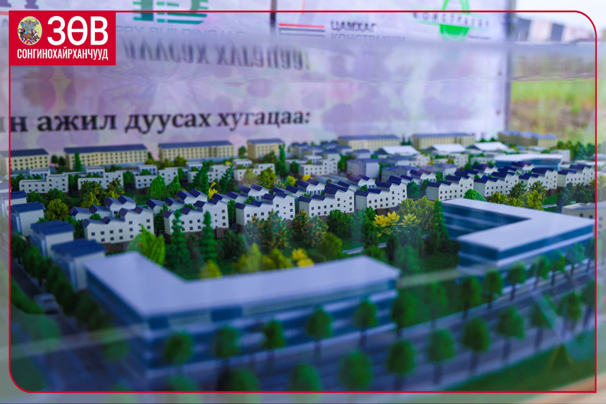 БАЯНХОШУУ БҮСЭД НОГООН ОРОН СУУЦ ТӨСӨЛ ЭХЭЛЛЭЭ