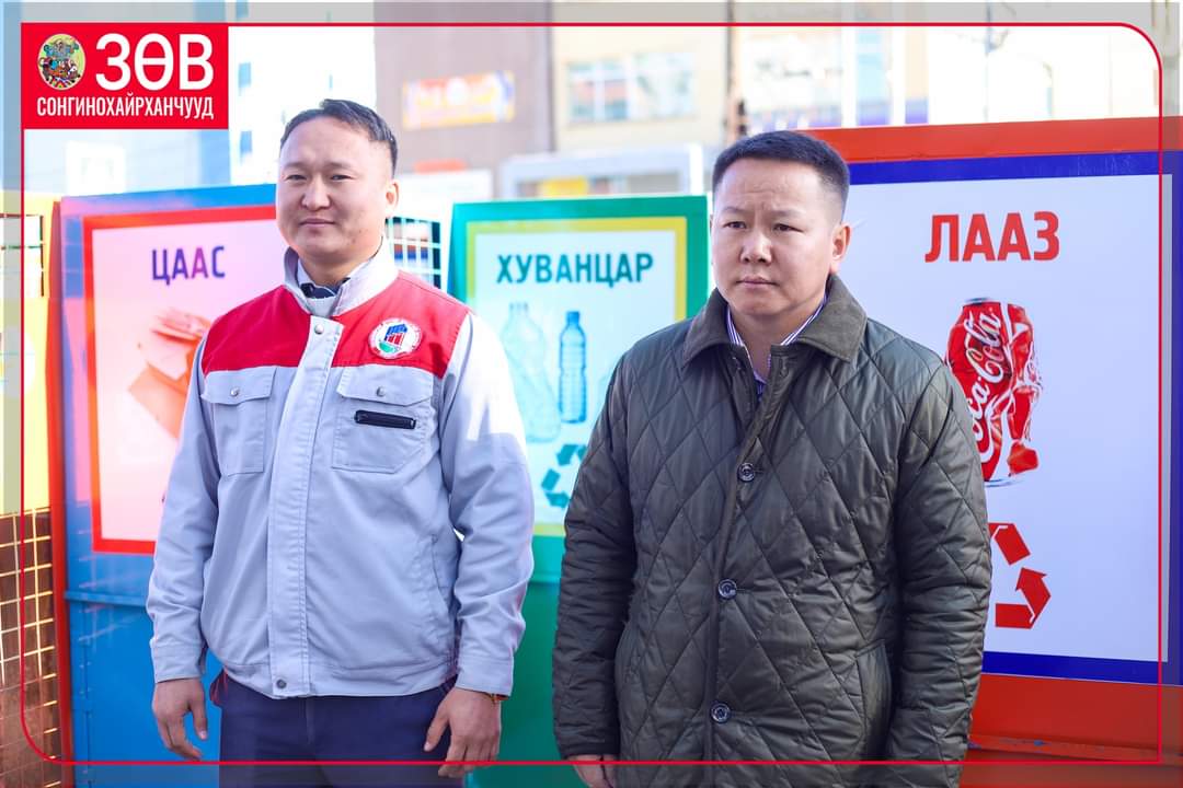СОНГИНОХАЙРХАН ДҮҮРГИЙН ХЭМЖЭЭНД ХОГ ХАЯГДЛЫГ ЭХ ҮҮСВЭР ДЭЭР НЬ АНГИЛАН ЯЛГАХ АЖЛЫГ ЭХЛҮҮЛЛЭЭ