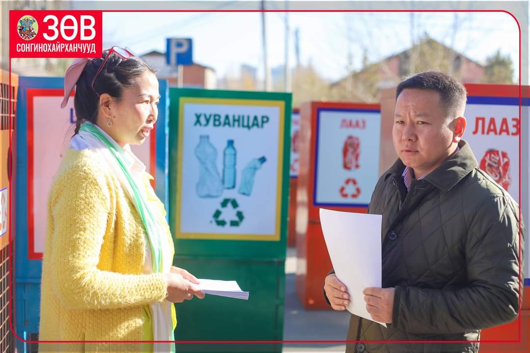 СОНГИНОХАЙРХАН ДҮҮРГИЙН ХЭМЖЭЭНД ХОГ ХАЯГДЛЫГ ЭХ ҮҮСВЭР ДЭЭР НЬ АНГИЛАН ЯЛГАХ АЖЛЫГ ЭХЛҮҮЛЛЭЭ