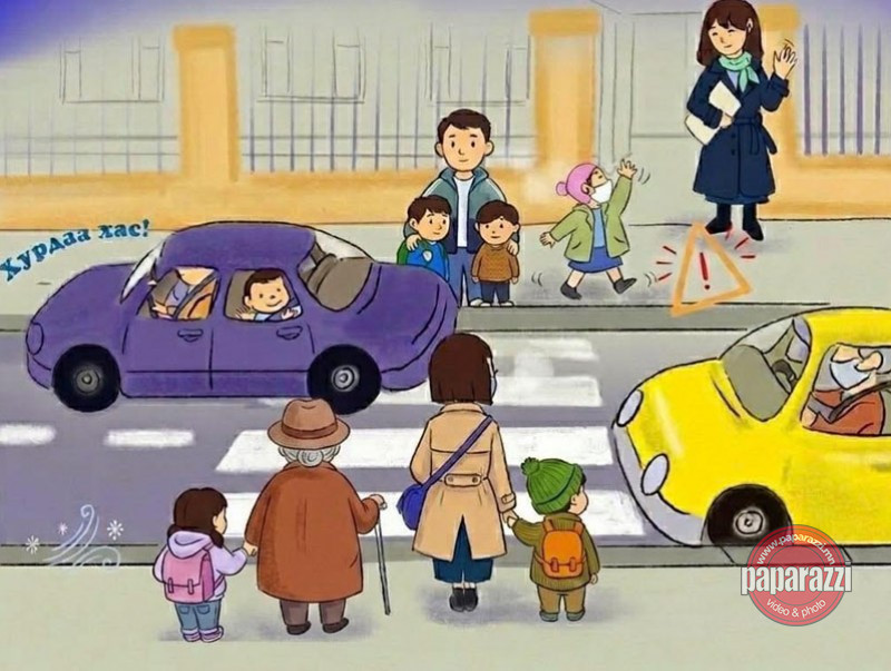 Явган хүний гарц руу ойртон ирсэн үед заавал хурдаа хасаарай