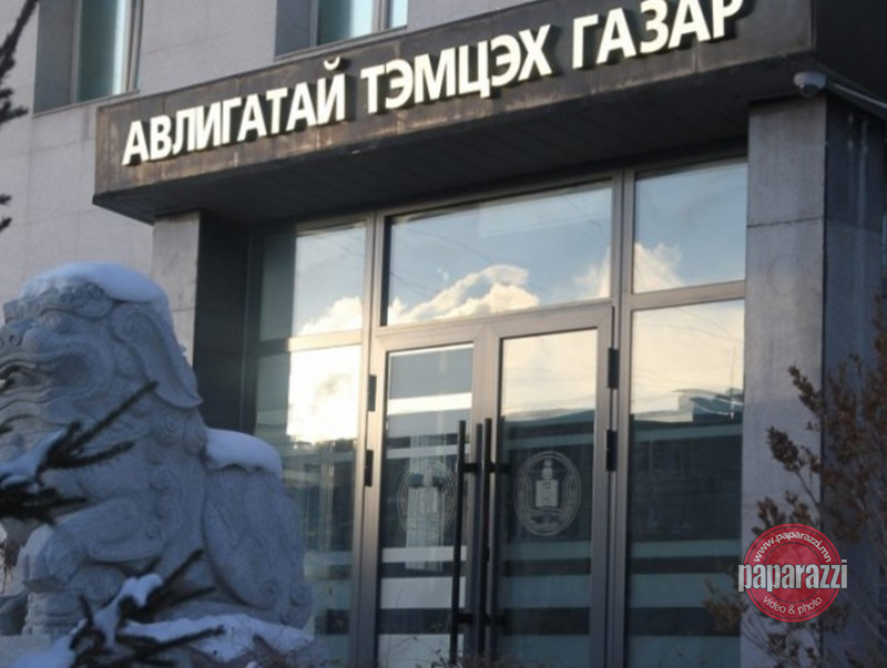 Ашиг сонирхлын зөрчилд хамаарах 126 гомдол, мэдээллийг хянан шалгав