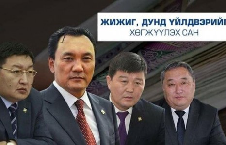 Б.Отгон: Мөсөн уулын орой дөнгөж цухуйж байна.