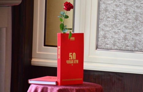 “50 Чухал хүн” номын нээлт боллоо