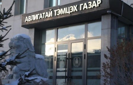 АТГ-аас цаг үеийн асуудлаар мэдээлэл хийлээ