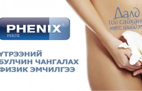 Өдөр бүр секс хийснээр хүний биед ямар өөрчлөлтүүд гардаг вэ?