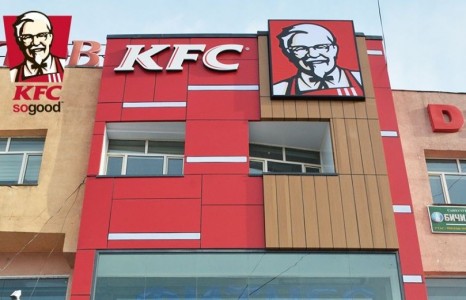 KFC-гийн тахиа халуунд тэсвэртэй нян, нитриттэй байсан нь тогтоогджээ