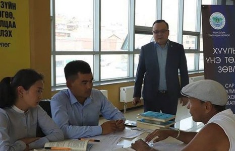 МАРГААШ ИРГЭДЭД ҮНЭ ТӨЛБӨРГҮЙ ХУУЛЬ, ЭРХ ЗҮЙН ЗӨВЛӨГӨӨ ӨГНӨ