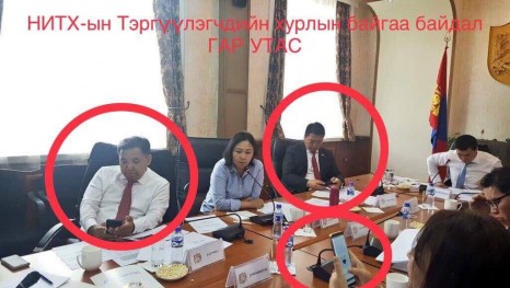 Ууганаа Баяраа