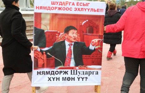 ХЗДХ-ийн сайд Ц.Нямдоржийн хэргийг прокурорт шилжүүлжээ