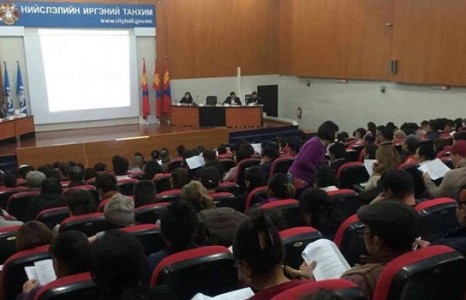 НИЙСЛЭЛИЙН ХУДАЛДАА ҮЙЛЧИЛГЭЭНИЙ НИЙТЛЭГ ЖУРМЫН ТӨСӨЛД ЦАХИМААР САНАЛ АВЧ БАЙНА