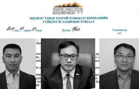 “Эрдэнэс Тавантолгой” ХК-ийн захирлуудын хэрээс хэтэрсэн тансаглал