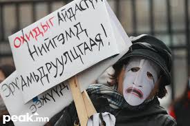 БАГАН НАСНЫ ОХИНЫХОО АМ РУУ СОГТУУРАЛАХ УНДАА ЦУТГАЖ, УХААН АЛДУУЛСАН ХЭРЭГ ГАРЧЭЭ