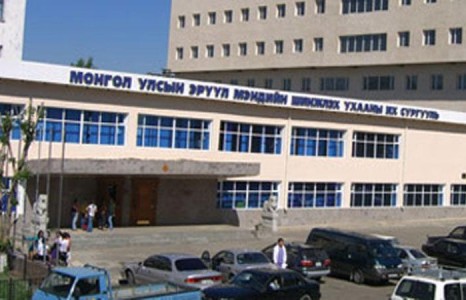 Анагаахын Их Сургуулийн халагдсан багш нар хөл нүцгэн эсэргүүцлээ илэрхийлнэ