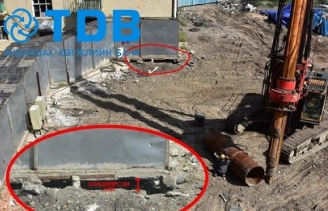 НИЙСЛЭЛИЙН ГАЗРЫН АЛБАНААС ХХБ-НД МЭДЭГДЭЛ ХҮРГҮҮЛЖЭЭ