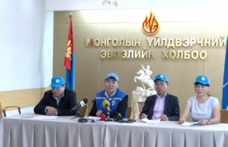Багш нар есдүгээр сарын 3-наас ажил хаялт зарлана гэв