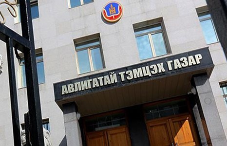 АТГ-ААС БИЧЛЭГ АЛДСАН ХҮНИЙГ АЖЛААС НЬ ХАЛЖЭЭ