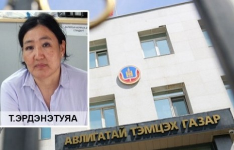Авилгын хэргээр баригдсан Т.ЭРДЭНЭТУЯА гэгч хэн бэ