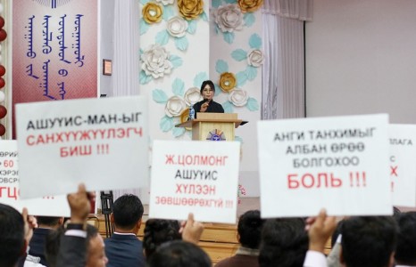 Ж.Цолмон захиралд АШУҮИС-ийн багш нар дургүйцлээ илэрхийлжээ