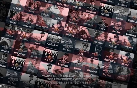“ХXX-HIP HOP trap Party”-аар  үе үеийн хип хопчид чуулна
