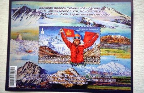 Дэлхийн долоон тивийн долоон оргилд хөл тавьсан анхны Монгол хүн Б. Гангаамаа боллоо
