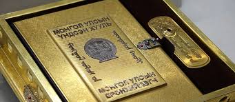 Үндсэн хууль баталсны 27 жилийн ой тохиож байна