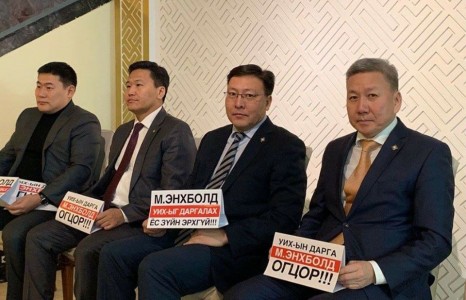УИХ-ын гишүүд Их хурлын дарга М.Энхболдыг огцрохыг шаардаж суулт зарлажээ