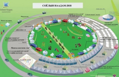 Хүй долоон худагт “Соёлын наадам” эхэллээ