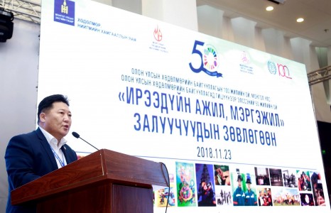 “ИРЭЭДҮЙН АЖИЛ, МЭРГЭЖИЛ” ЗАЛУУЧУУДЫН ЗӨВЛӨГӨӨН АМЖИЛТТАЙ ЗОХИОН БАЙГУУЛАГДЛАА.