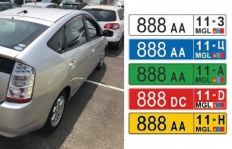 Автомашины дугаарыг солих нь хэн нэгний бизнес үү?