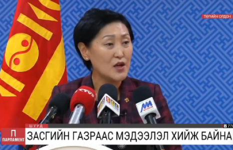 Нас барсан хүүгийн ар гэрийг доромжилсон 79-р сургуулийн захиралд арга хэмжээ авахаар болжээ
