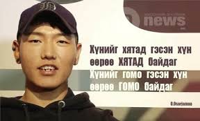 Сошиал 
