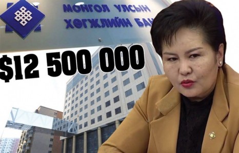 “Ачлал трейд”-ийн эмнэлгийн барилгын “шахаа” албан тушаалын хэрэг болох уу?!