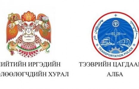 Энэ сарын 29-ны өдрийг бүх нийтээрээ “Хичээх өдөр” болгон зарлалаа