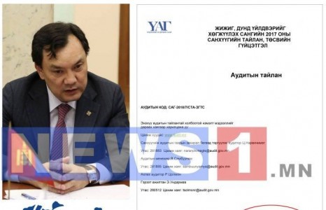 “Монголд үйлдвэрлэв” таны үед сөнөх үү, Б.Батзориг сайд аа?!
