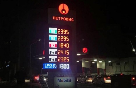 Шатахууны үнэ дахин 50 төгрөгөөр буурчээ