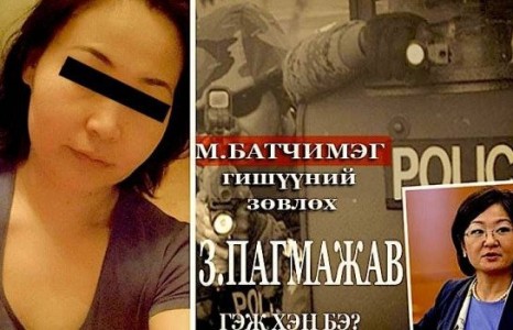 М.БАТЧИМЭГИЙН ТУСЛАХ ТАЙВАНИЙН ТАГНУУЛ БАЙСАН ХЭРГЭЭР НАЙМАН ЖИЛ ЯЛ СОНСЛОО