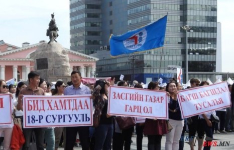 Хүүхдүүд хохирч, багш нар нэр хүндгүй болоод дуусах вий дээ
