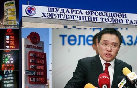 О.Магнайгаас өөр хэрэглэгчийн эрх ашгийг хамгаалж чадах дарга харсангүй?
